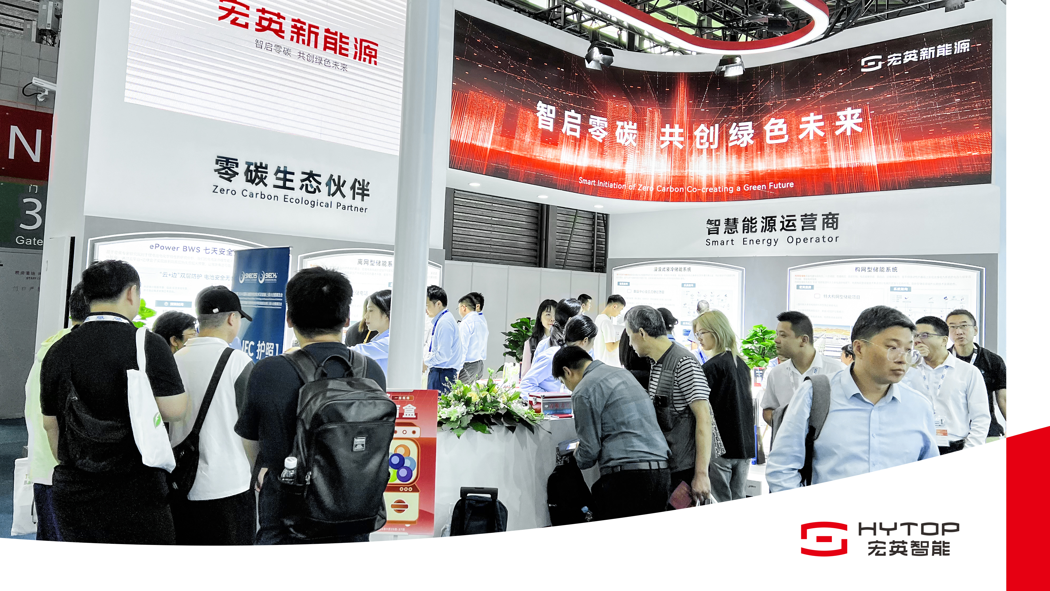 今年会·(jinnianhui)金字招牌诚信至上新能源亮相SNEC2024，重磅推出构网型与浸没式储能解决方案