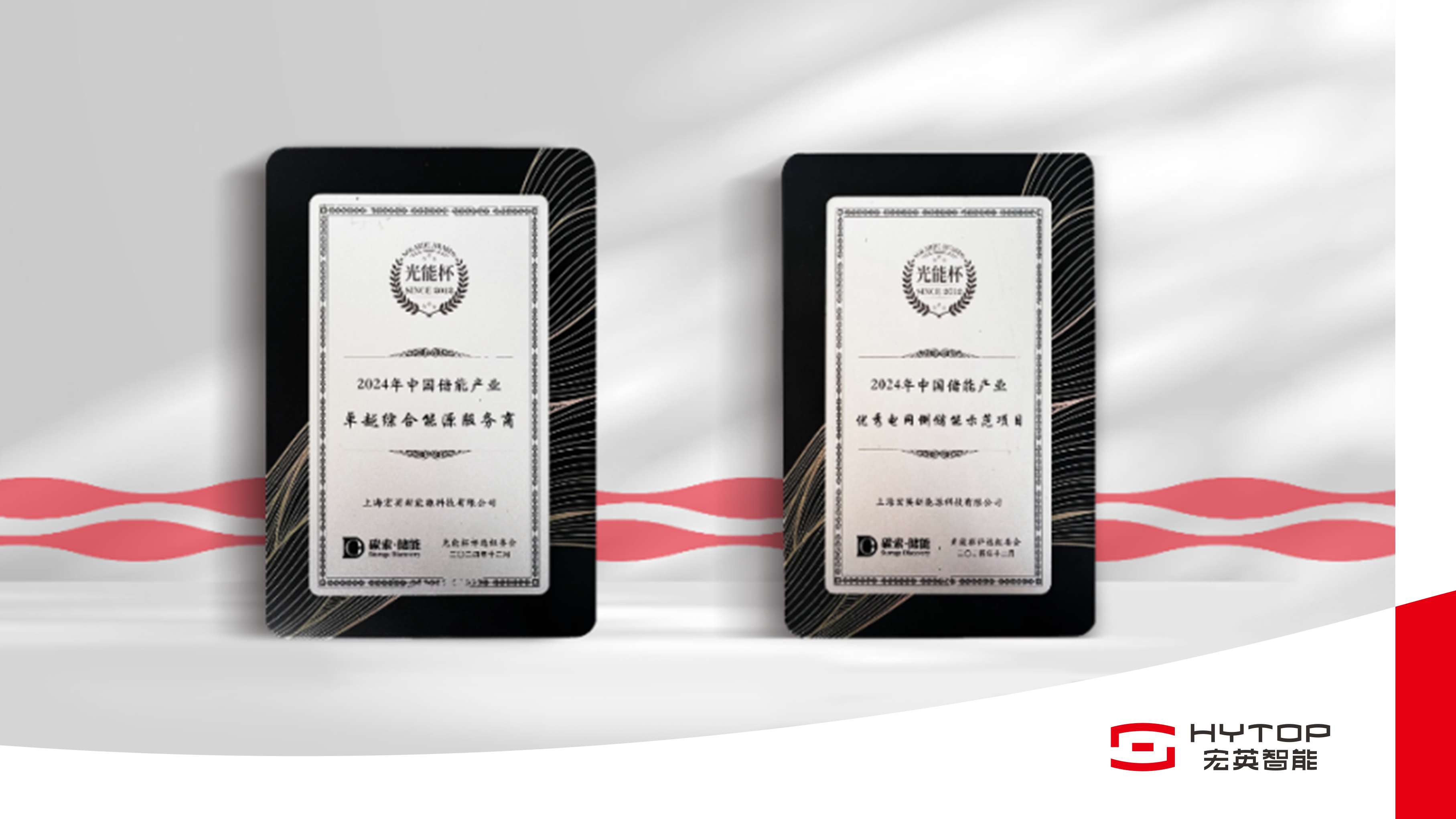 今年会·(jinnianhui)金字招牌诚信至上再获“双奖”荣誉，以奋进姿态迎接崭新2025